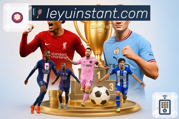 <strong>leyu</strong>赛果与积分查询截图