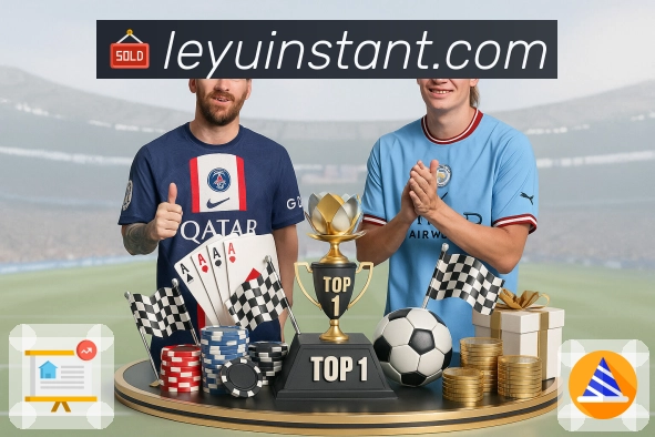 leyuAPP 官方推荐图